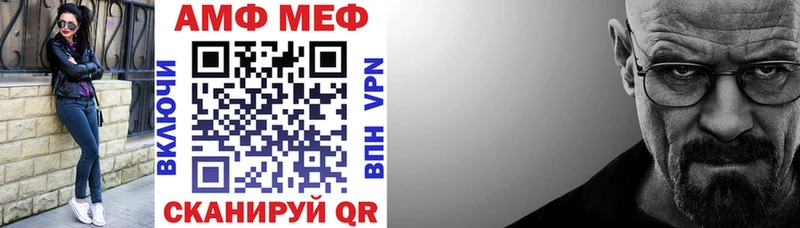 наркошоп  Белёв  АМФ Розовый 