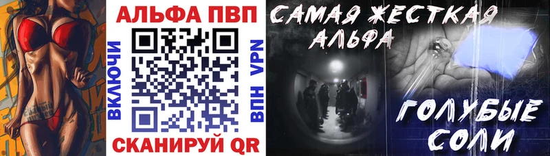 купить наркотики сайты Белёв A PVP Соль
