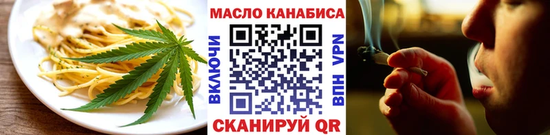 где продают   Белёв  kraken вход  Еда ТГК конопля 