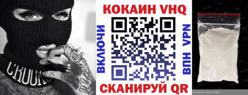 Cocaine Columbia  где купить   Белёв 