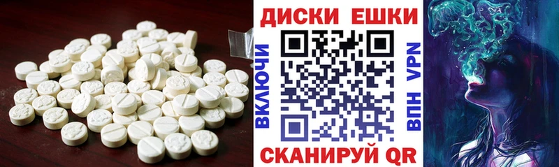 ЭКСТАЗИ 280 MDMA  Белёв 