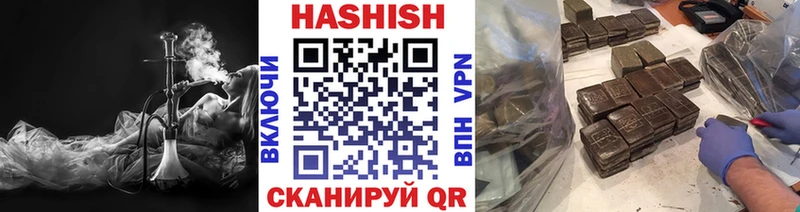 как найти   Белёв  Гашиш индика сатива 