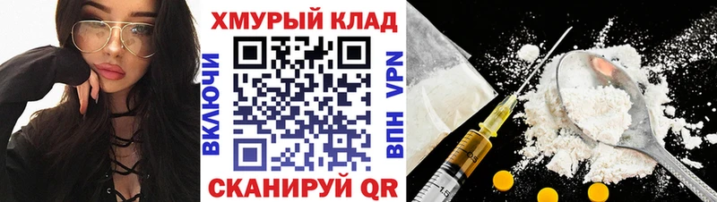 Героин Афган  цена   Белёв 