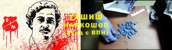 кокаин Армянск