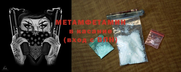 МДМА Аркадак