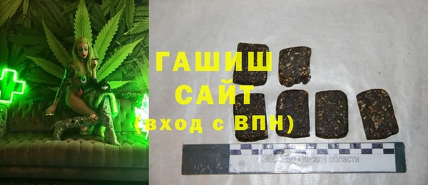 МДМА Аркадак