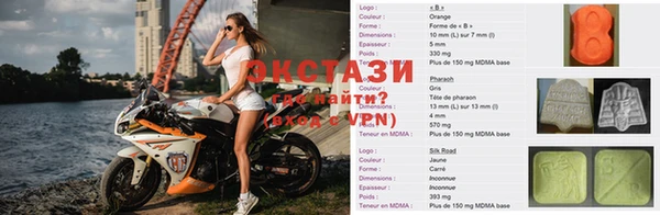 первитин Арсеньев