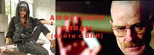 кокаин Армянск