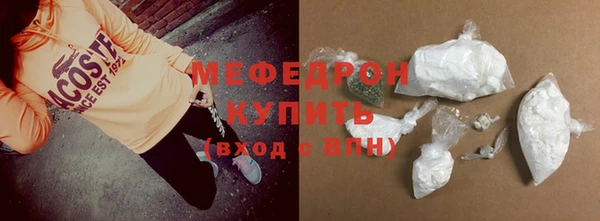 МДМА Аркадак