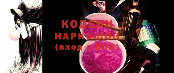 амфетамин Балабаново