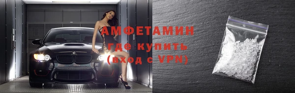 кокаин Армянск