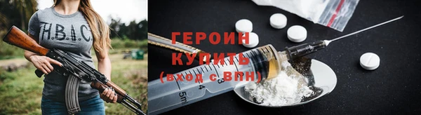первитин Арсеньев