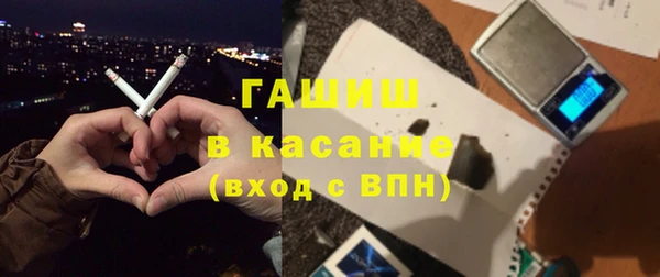 первитин Арсеньев