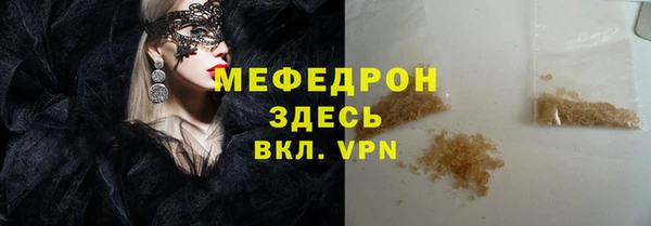 первитин Арсеньев