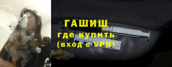 первитин Арсеньев