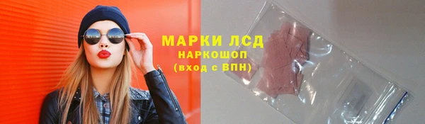 кокаин Армянск