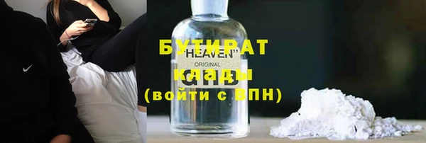 марки lsd Баксан