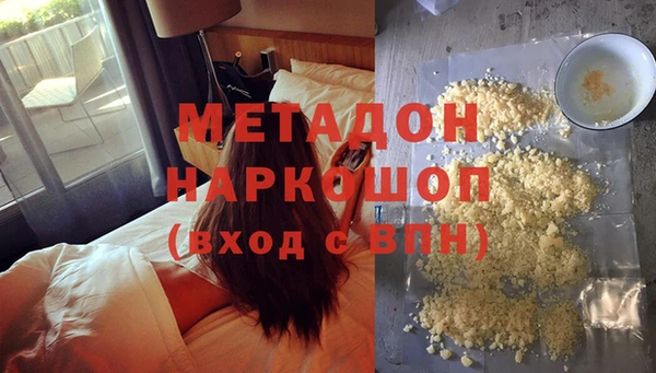 кокаин Армянск