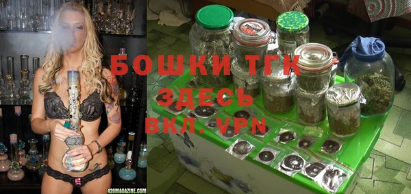 амфетамин Балабаново