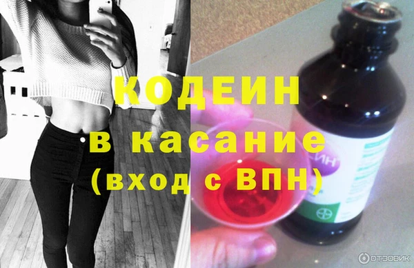 МДМА Аркадак