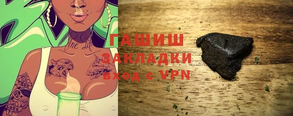 первитин Арсеньев
