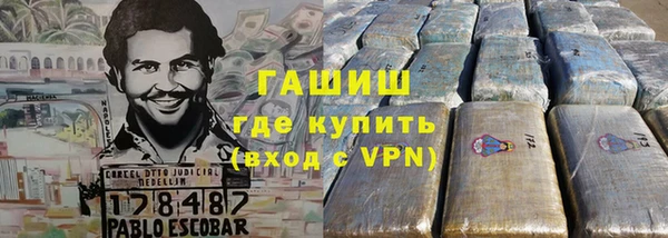 амфетамин Балабаново