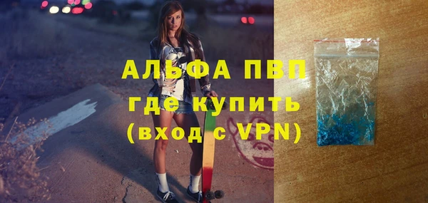 первитин Арсеньев