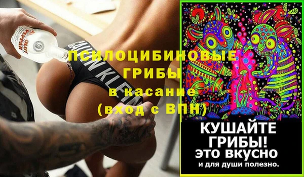 марки lsd Баксан
