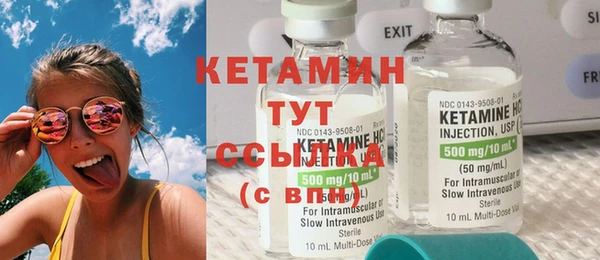 амфетамин Балабаново