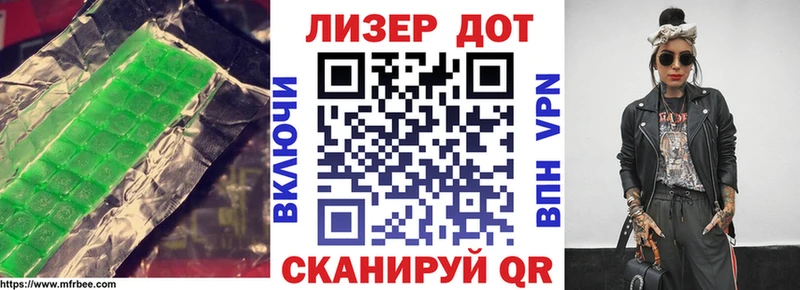 ЛСД экстази кислота  маркетплейс как зайти  Белёв 
