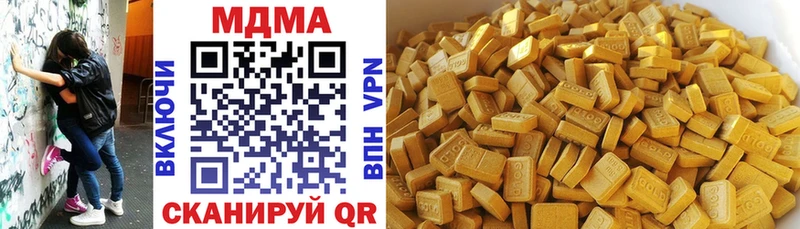 MDMA молли  Белёв 