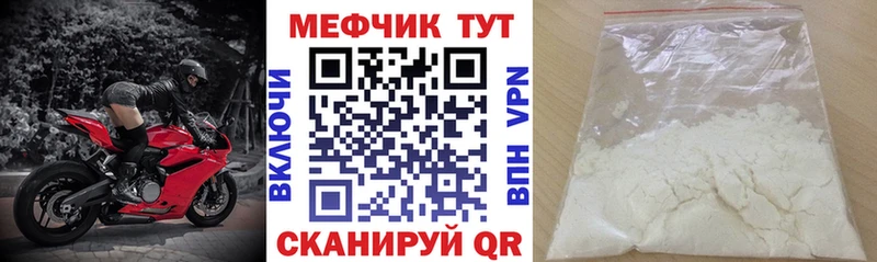 OMG сайт  Белёв  МЯУ-МЯУ кристаллы  купить наркотики сайты 