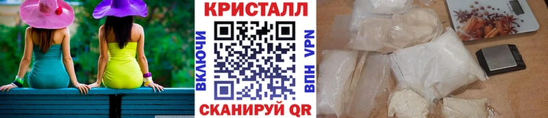 МЕГА как зайти  Белёв  Первитин кристалл 