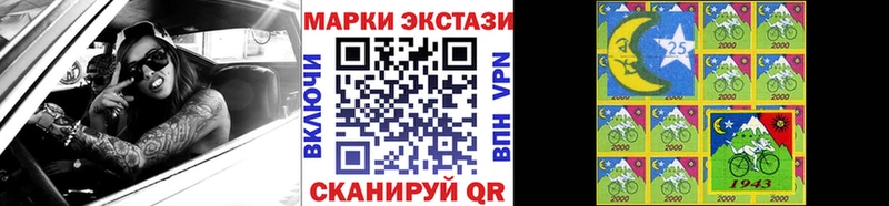Марки 25I-NBOMe 1500мкг  Белёв 