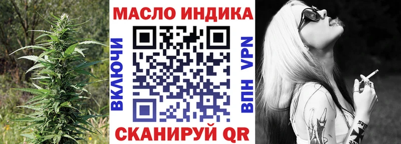 mega как войти  Белёв  ТГК вейп с тгк 