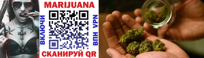 купить закладку  Белёв  Бошки марихуана White Widow 